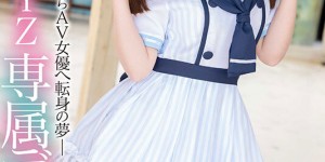 木村好乃美出道作品番号及封面，木村好乃美个人简介