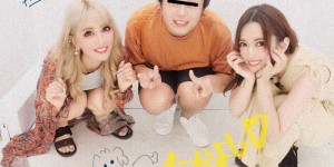 波多野结衣、AIKA合演作品hmn-102介绍及封面预览