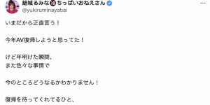 因为种种原因⋯曾经吸毒被捕的她报告复出进度！，大发助力你的致富之路！