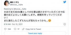 藤田こずえ(藤田梢，Fujita-Kozue)作品SSIS-236介绍及封面预览
