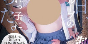 乙アリス（乙爱丽丝）作品MIAA-617介绍及封面预览