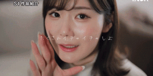 (SONE-178)看A片学日文ミルチオ！这是miru才有的必杀技！