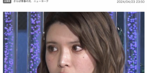 坂口杏里爆料：拍AV我拿了好多好多钱、然后我一直去那边玩！，大发助力你的致富之路！