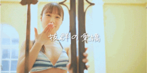 斉藤帆夏(齐藤帆夏，Saito-Honoka)出道作品STARS-945介绍及封面预览