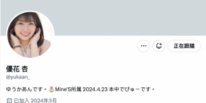 優花杏(优花杏)作品HMN-550发布！别和孩子说！身为家教的她和爸爸援交了⋯，大发助力你的致富之路！