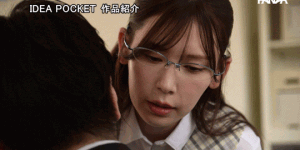 (IPZZ-320)好片换片商！偷做风俗的明里つむぎ(明里紬)被报帐漫不经心的同事征服了！