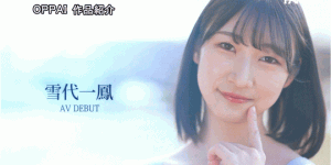 （PPPE−245)H罩杯、八头身黄金比BODY！白天是大学生晚上是风俗妹的她前进淫光幕！