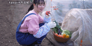 (CAWD-669)美颜贫乳加刚毛！种菜的她是农业美少女！
