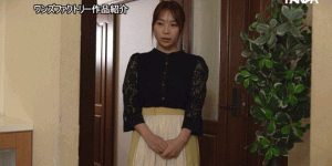八乃つばさ(八乃翼)作品WAAA-393发布！被坏公公中田一平乱搞！她的状况不对！，大发助力你的致富之路！