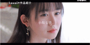 AV人生第二章！ 172.5公分九头身的她被射得一脸都是！