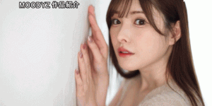 人生第一次被无套抽插！新ありな(新有菜)、中出し解禁！