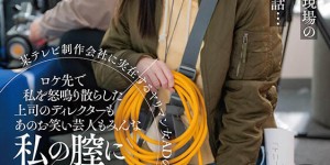 (MOGI−131)是童星也是超美尻！她只要被锁喉就高潮！