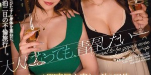 (JUQ-927)生涯最重口味演出！爱弓りょう(爱弓凉)成了肉便器人妻！