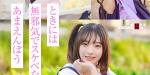 空野きら(空野绮罗)出道作品SDAB-277发布！148公分小只马建筑科正妹出道，在工厂SEX看点满满！，大发助力你的致富之路！