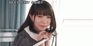 日向由奈出道作品IPZZ-449发布！新世代的妹系！IP社的迷你天使被三阶段调教出道！，大发助力你的致富之路！
