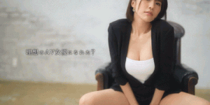 つばさ舞(翼舞)作品FSDSS-949发布！离开S1！她要去Faleno Star干大事！，大发助力你的致富之路！