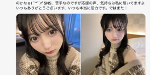 北岡果林(北冈果林)作品IPZZ-493发布！口技一流还很湿！她重返IP社当专属女优？，大发助力你的致富之路！