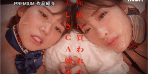 (PRED-731)小坂七香初共演！与星宫一花成了被虐的空姐姐妹花！