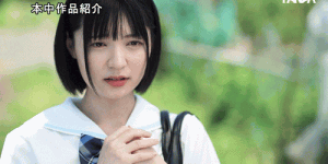 (HMN-651)戏剧初体验！全日本男人都喜欢的美少女又被射好射满！
