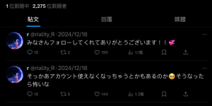 虽然设了小号、但山手梨爱的社群又⋯，大发助力你的致富之路！