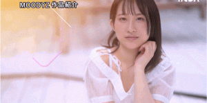 愛望莉里(爱望莉里)出道作品MIFD-564发布！「我们的女朋友」代表！拍片前一天疯狂自慰的她大战吉村卓！，大发助力你的致富之路！