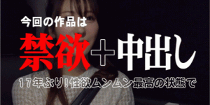小沢菜穂(小泽菜穗)作品DLDSS-387发布！睽违17年的解禁！她被射进去了！，大发助力你的致富之路！