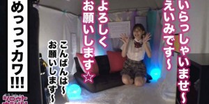 S-CUTE系列229SCUTE-928
