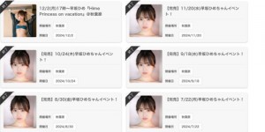 (SONE-048)早坂ひめ(早坂姬)长大了！让S1好久不见的企划复活了！