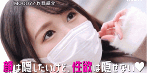 (MIDA-153)暪着公司出道的谜之口罩女！神Body、四冠王的她一片限定出道！