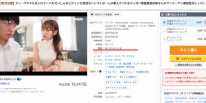 是经纪人又和女优搞蕾丝边最近还当了导演！她就是业界奇人！，大发助力你的致富之路！