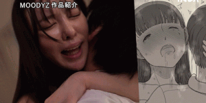 黒島玲衣(黑岛玲衣)作品MIMK−215发布！三度漫改强作！暗黑翔平被文学少女吃掉了！，大发助力你的致富之路！