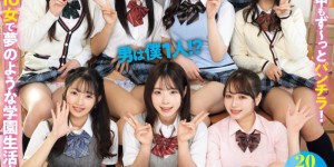 出现在不该出现的地方！名字很特别的「五芭」被放生了！