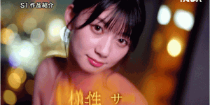 (SONE-720)体验风俗玩法！濑戸环奈被六招弄爽爽！