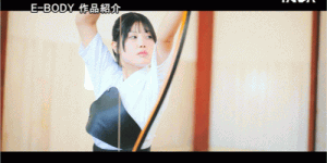 浅風ゆい(浅风唯)出道作品EBWH-210发布！最强弓道女子！极致肉体超美Body的她全集中SEX！，大发助力你的致富之路！