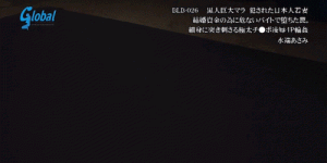 水端あさみ(水端麻美)作品BLB-026发布！NTR再加4P大车轮！极美轻熟女的她黑人解禁！，大发助力你的致富之路！