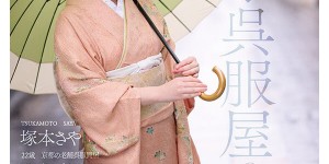 (CAWD-866)可爱社出手！百年和服老铺的千金小姐变下流了！