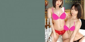 ABP-961白石あこ