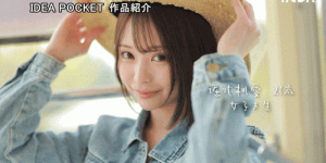(IPZZ-713)IP社四大新人之其二！她是自30,000人选美赛脱颖而出的美少女！