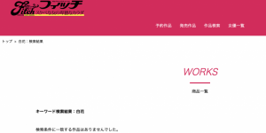 哪呢？那位天然H罩杯的尤物正悄悄地把作品全部下架！，大发助力你的致富之路！