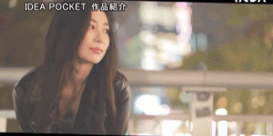 楽園ミナ(乐园美奈)出道作品IPIT-042发布！想成为特务的日韩混美女杀手！逼人招供全靠她的骑乘位！，大发助力你的致富之路！