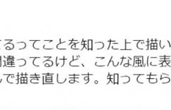 日本绘师漫画颜色被批太过花俏 DSマイル经典画作欣赏