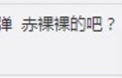 继漫威后DC官方最新PO文摔碎玻璃心？引网友愤怒：从今以后抵制DC！