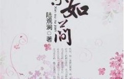 虐心小说排行榜 言情小说推荐｜50部经典虐文，虐心虐肺，你看过几篇？（现言篇）