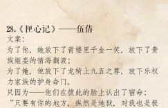 古言小说 那些精彩到炸裂的高质量古言小说推荐，都是文笔超好、剧情超赞！