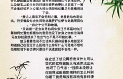 凤囚凰小说 一见容止误终身，不见容止终身误 经典小说《凤囚凰》，你看了么