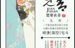 重生小说 强推！让人百看不厌的6本经典古代重生小说，超级精彩！