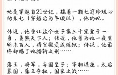 虐心小说 5本虐心小说，那些年让你边看边哭的文～