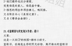 校园小说 超强盘点！一大波高人气的校园甜文来袭，每一本都值得熬夜去看！