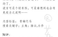 女尊小说 爽文大盘点！那些女主强大聪明、冷静干脆的女尊言情文，看起来！