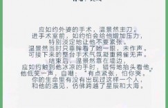 好看的言情小说 强势推荐一波好看到爆炸的言情小说，每一本都值得看几遍！